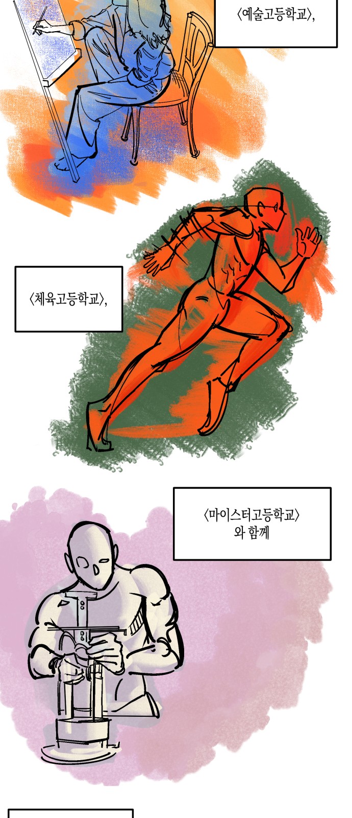 2 페이지