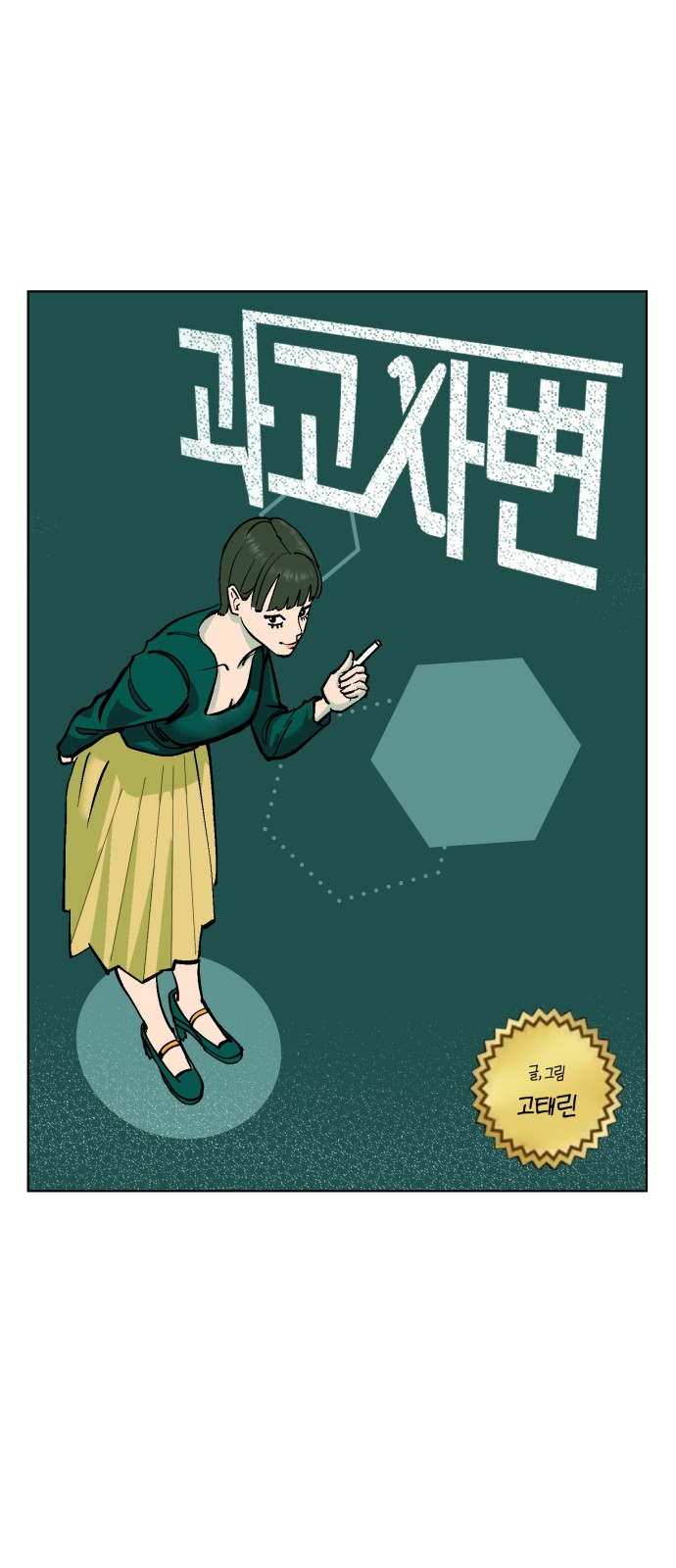 5 페이지