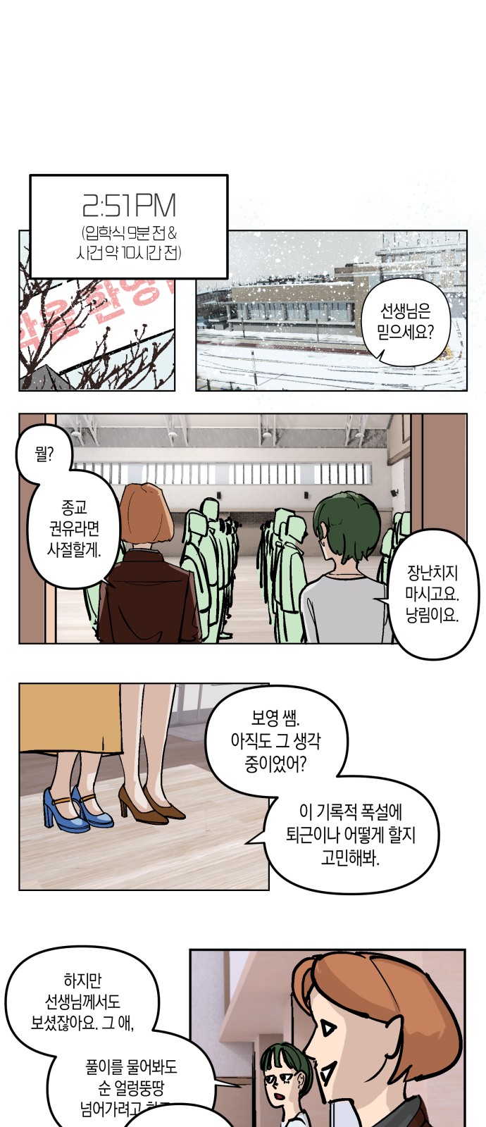 6 페이지
