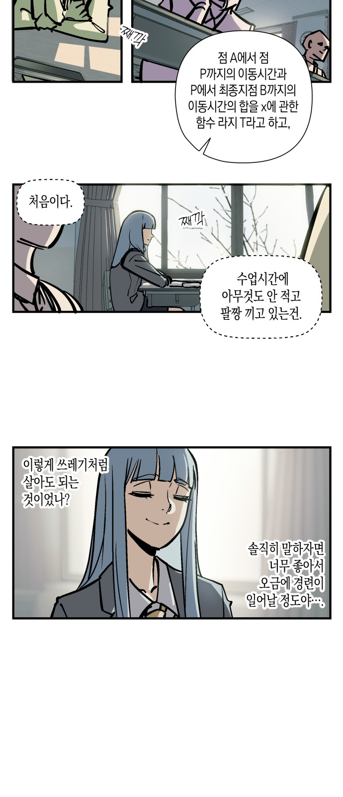 11 페이지