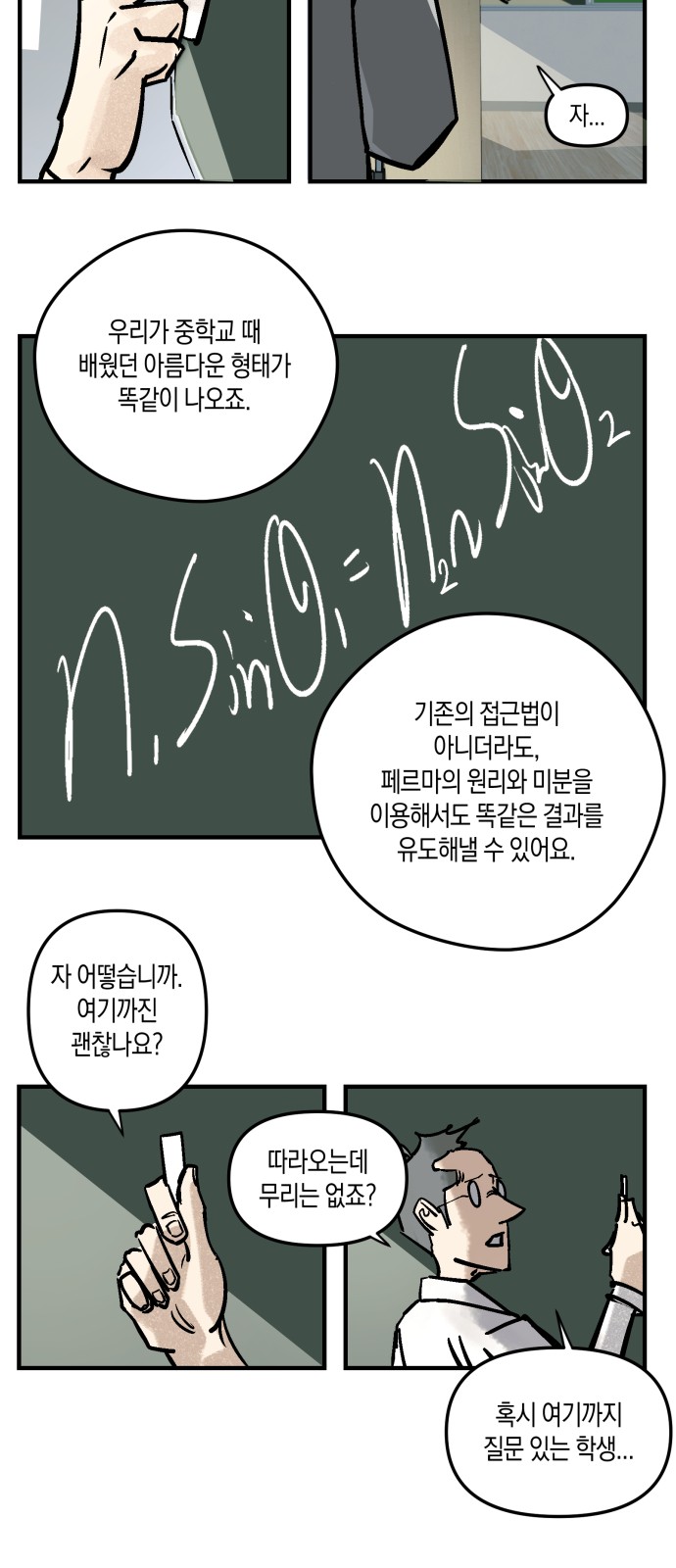 13 페이지