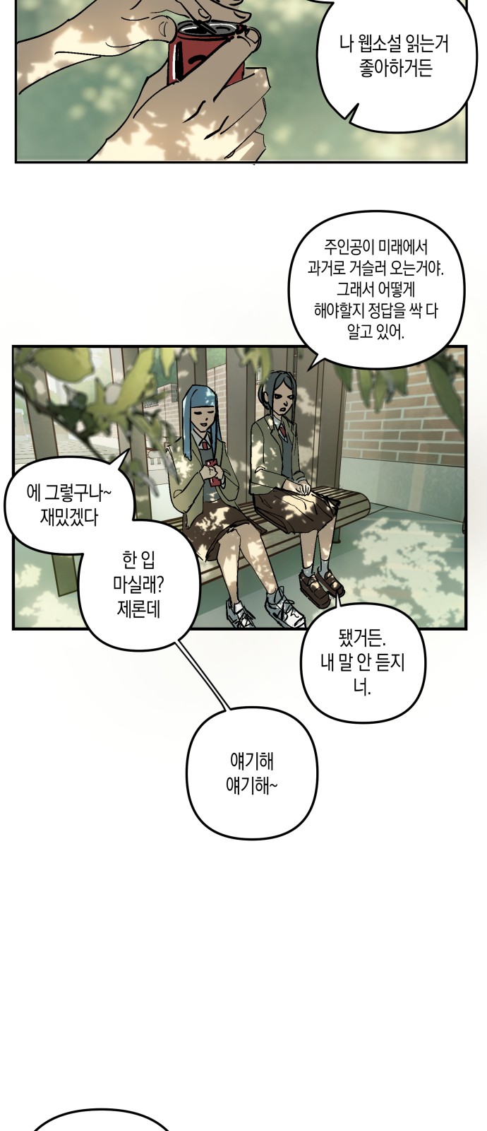 17 페이지