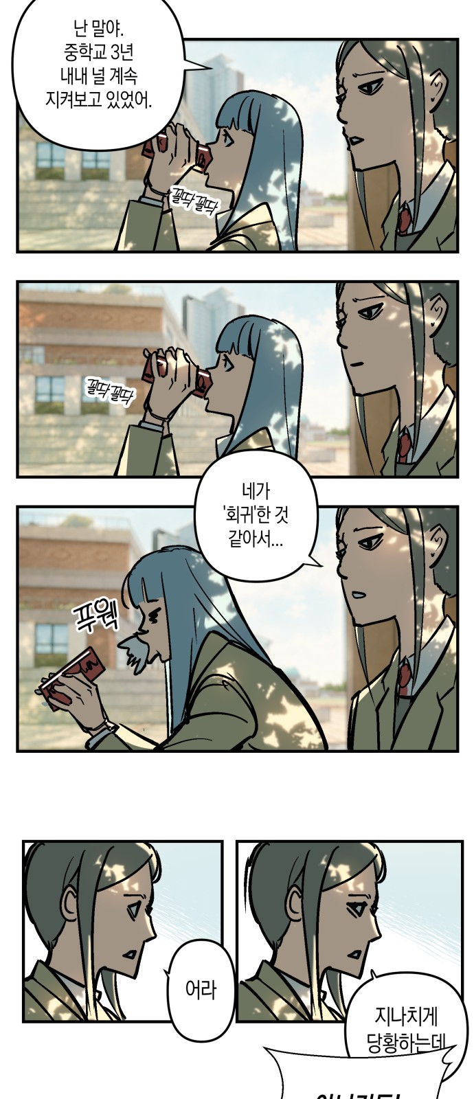 18 페이지