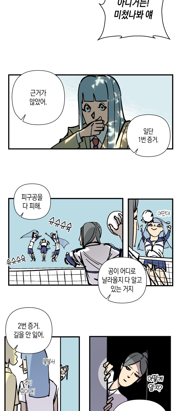 19 페이지