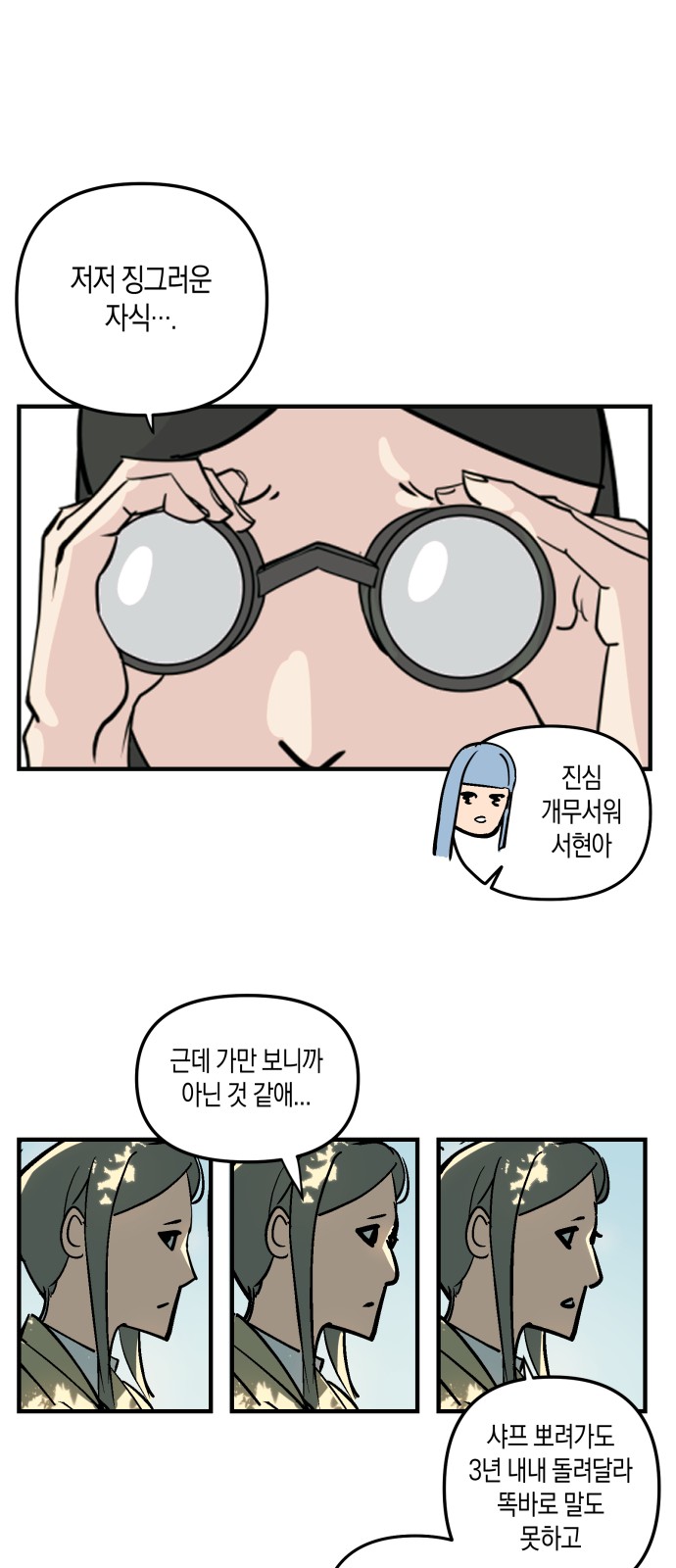 21 페이지
