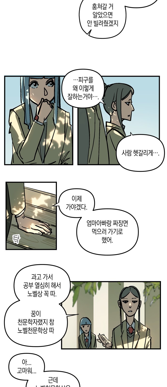 22 페이지