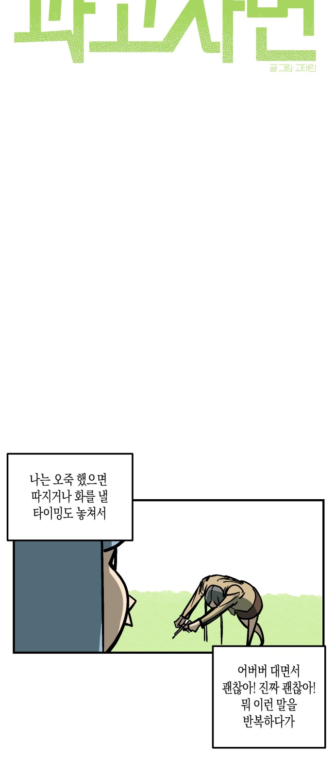 3 페이지