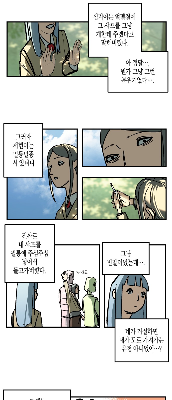 4 페이지