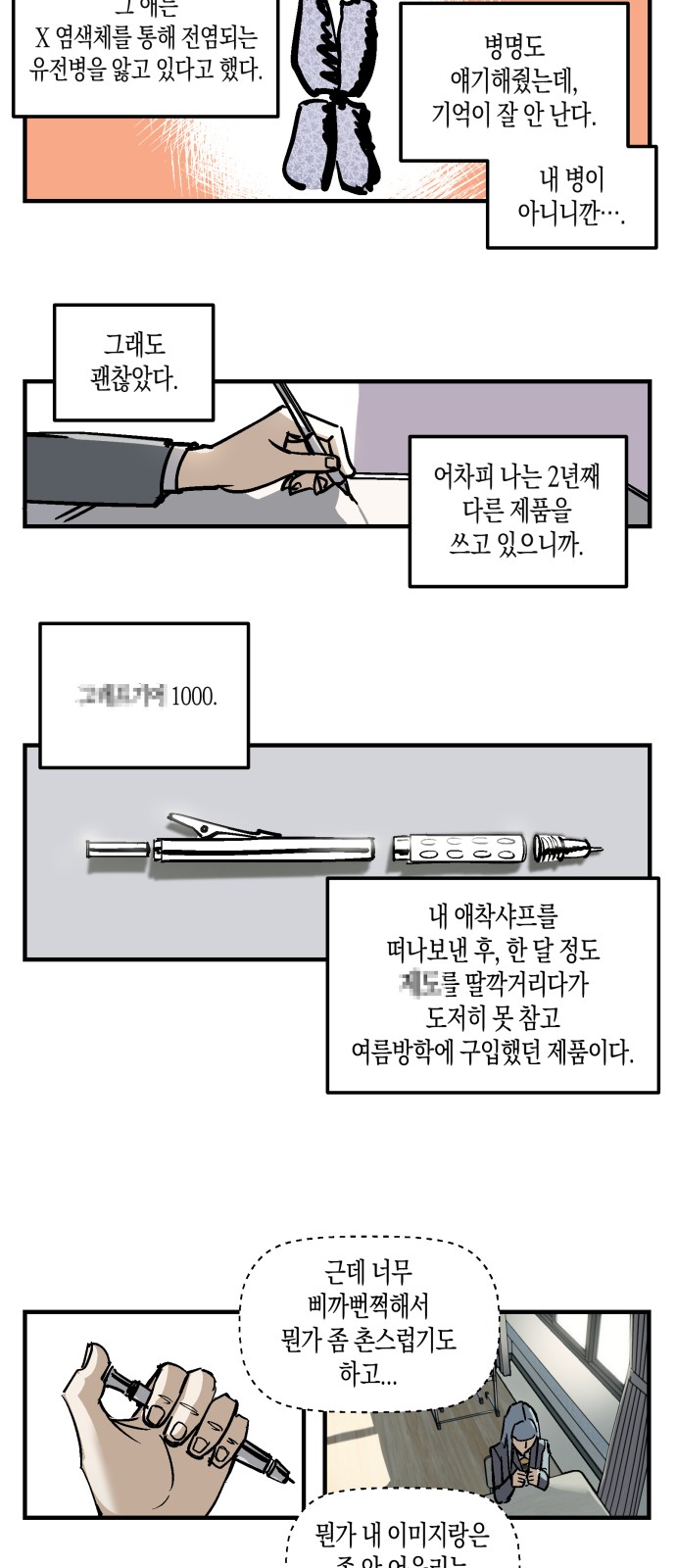 5 페이지