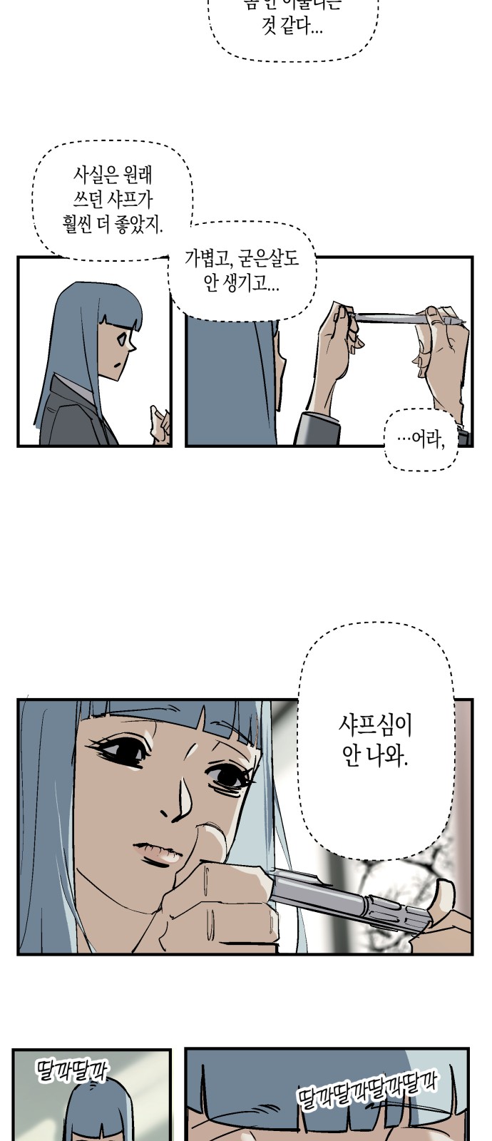 6 페이지