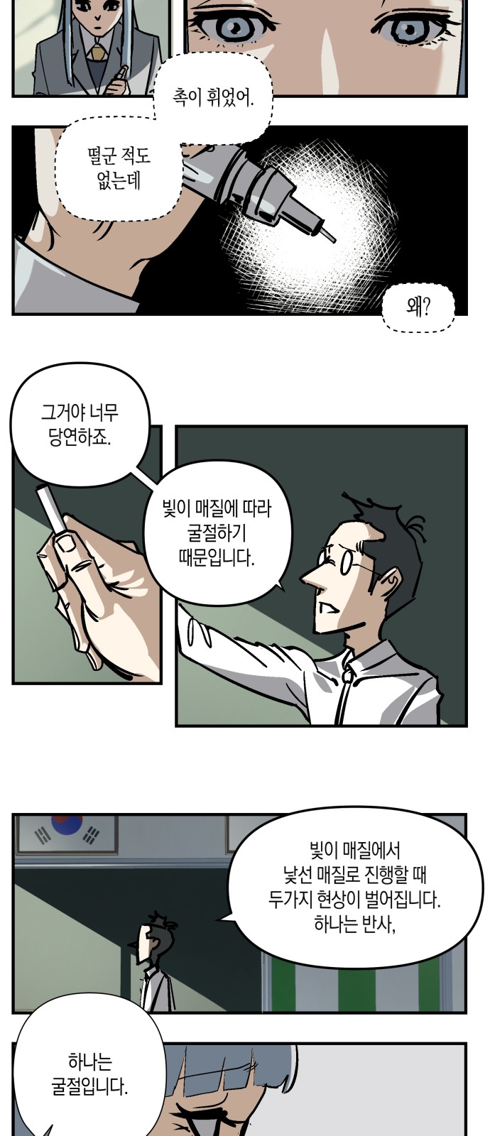 7 페이지