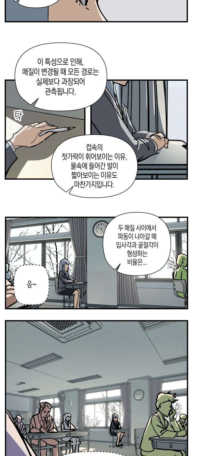 8 페이지