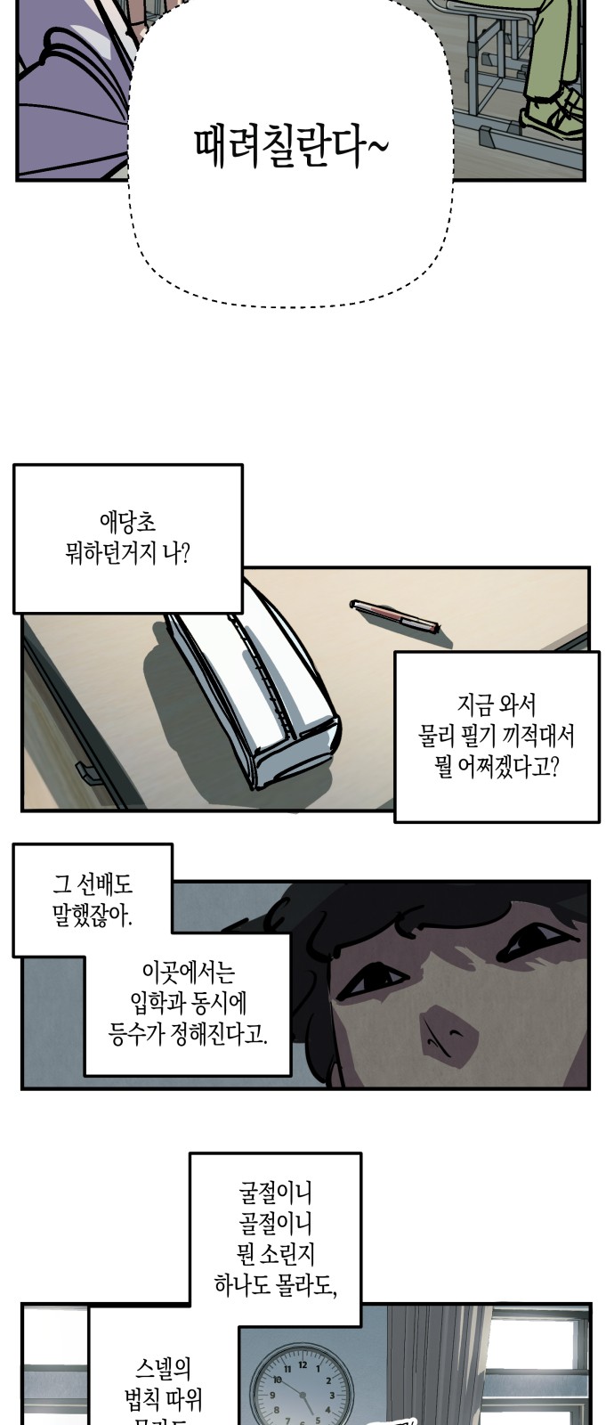 9 페이지
