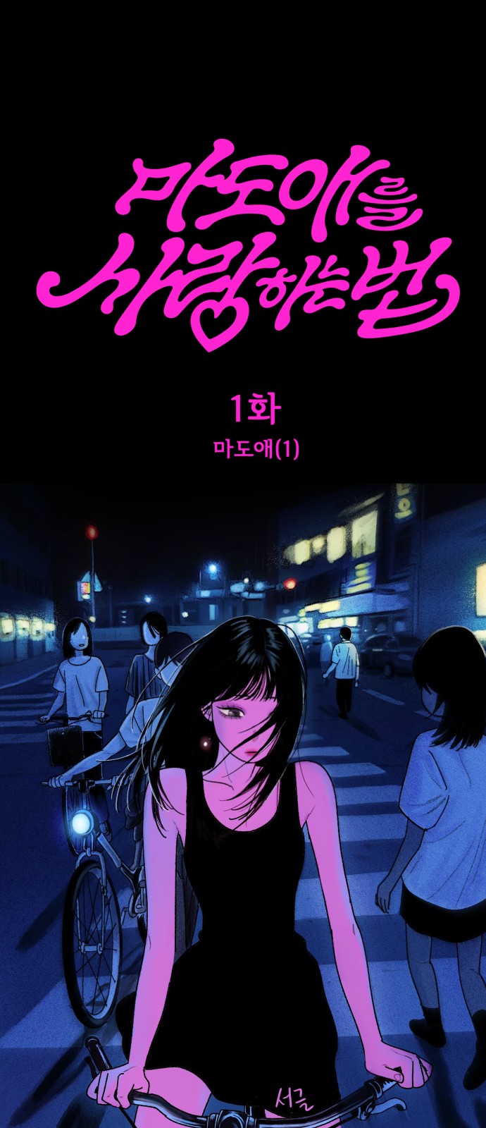 18 페이지
