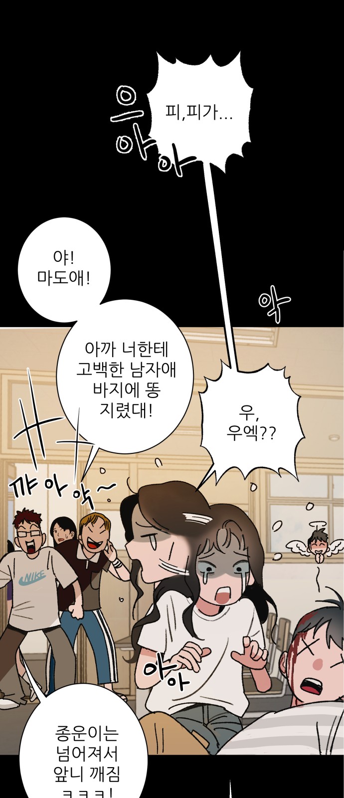 21 페이지