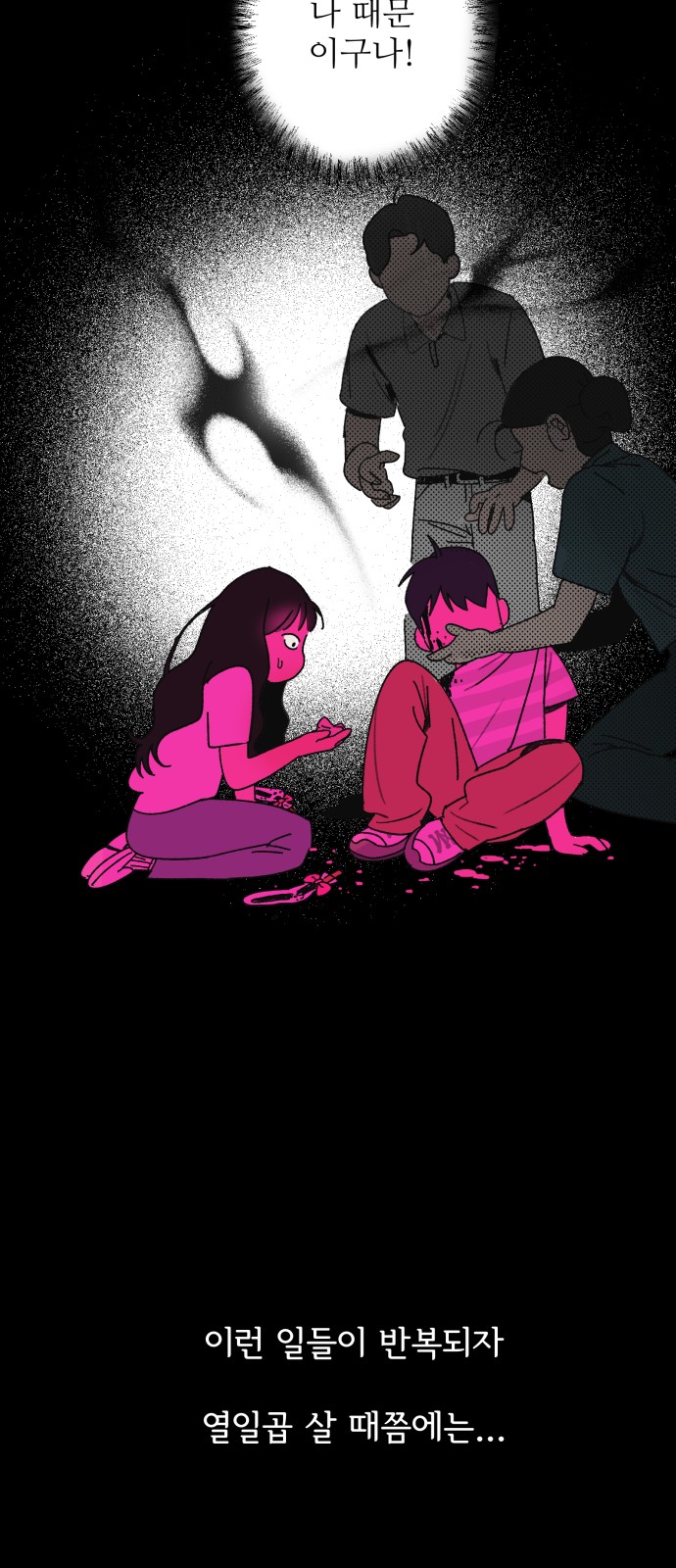25 페이지