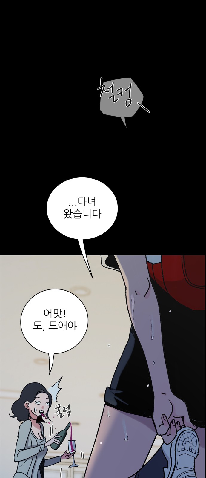 31 페이지