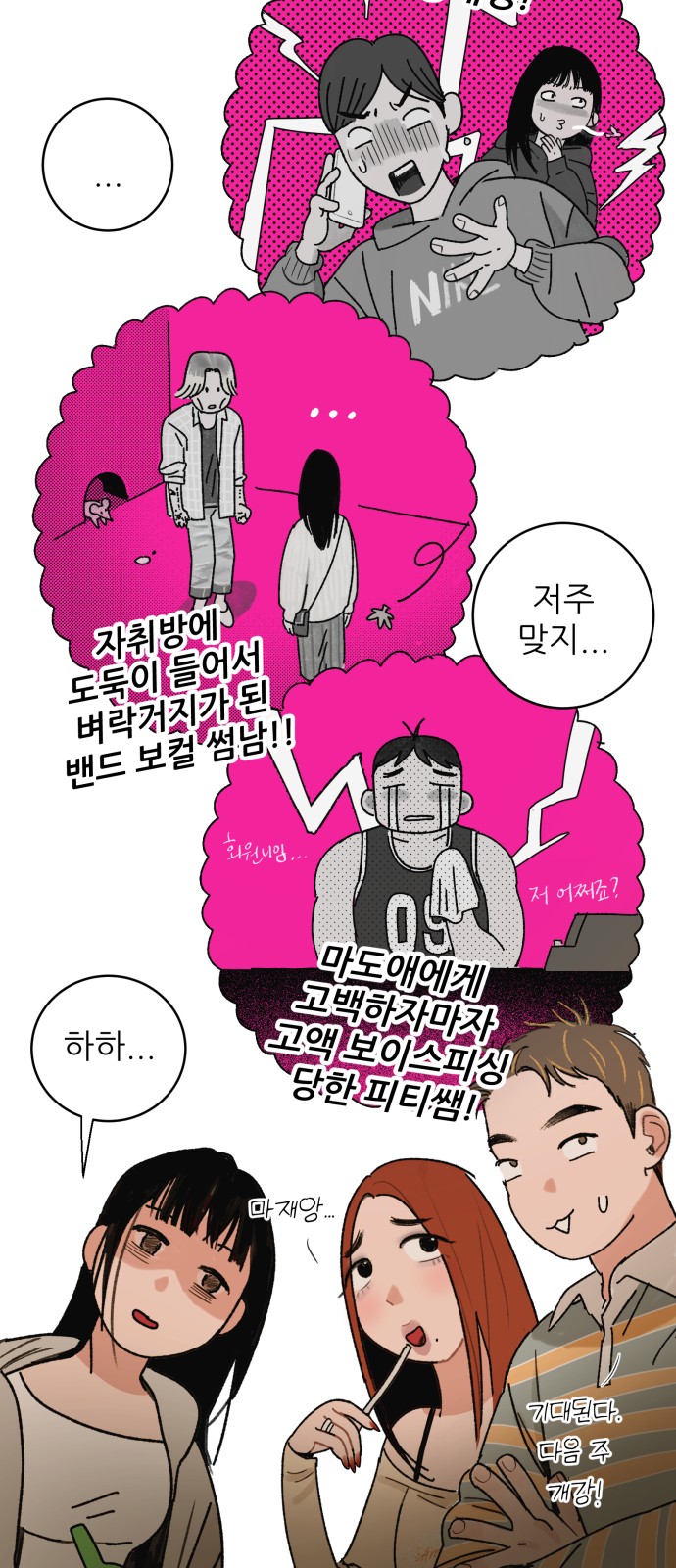 40 페이지