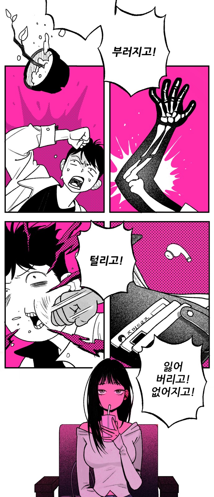 5 페이지