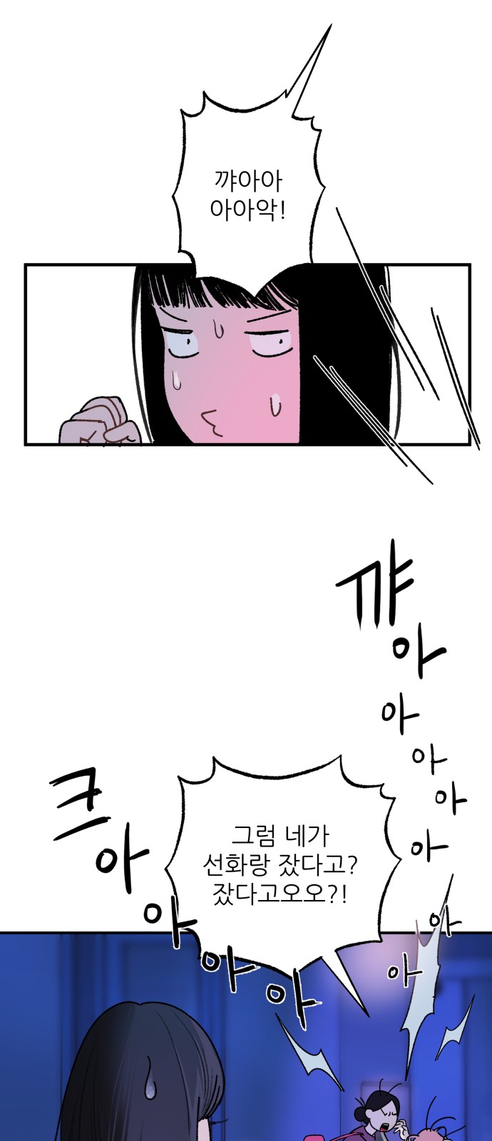 49 페이지