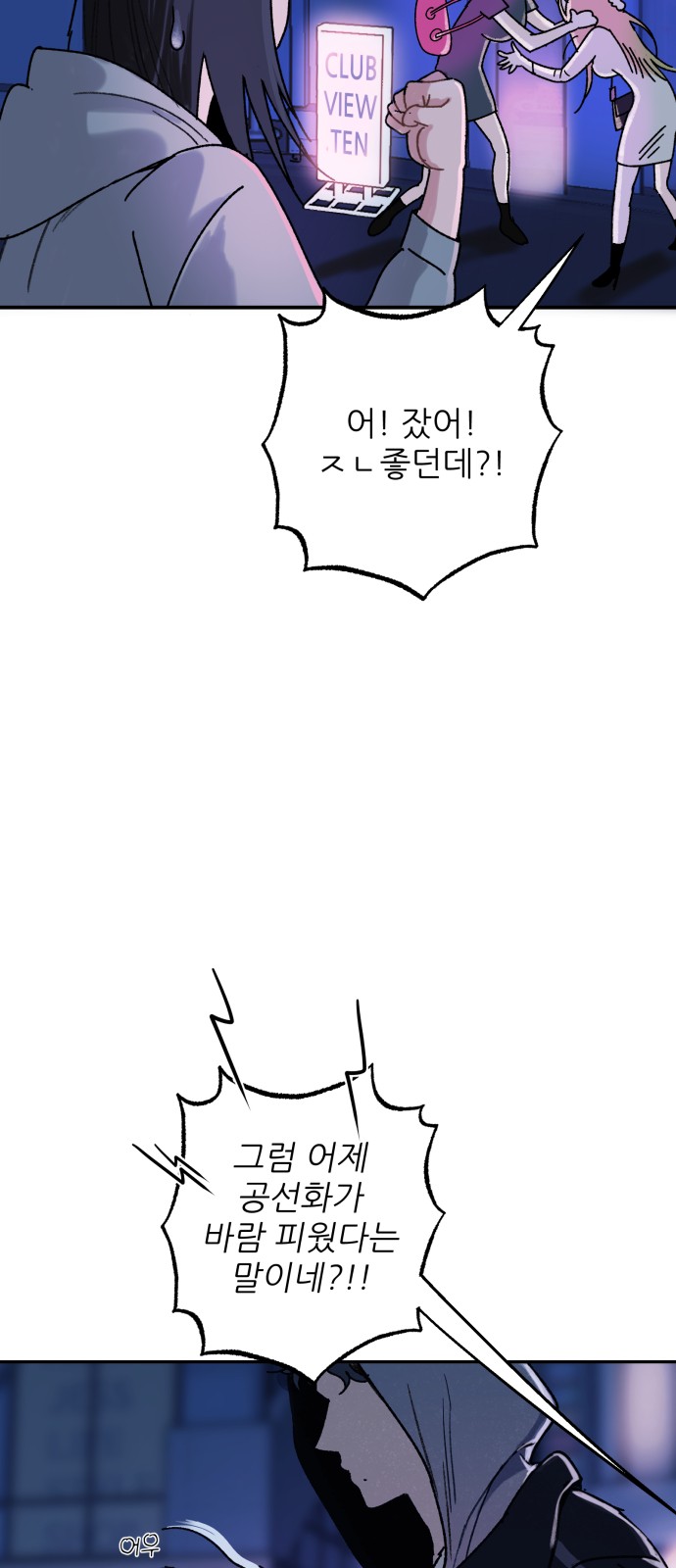 50 페이지