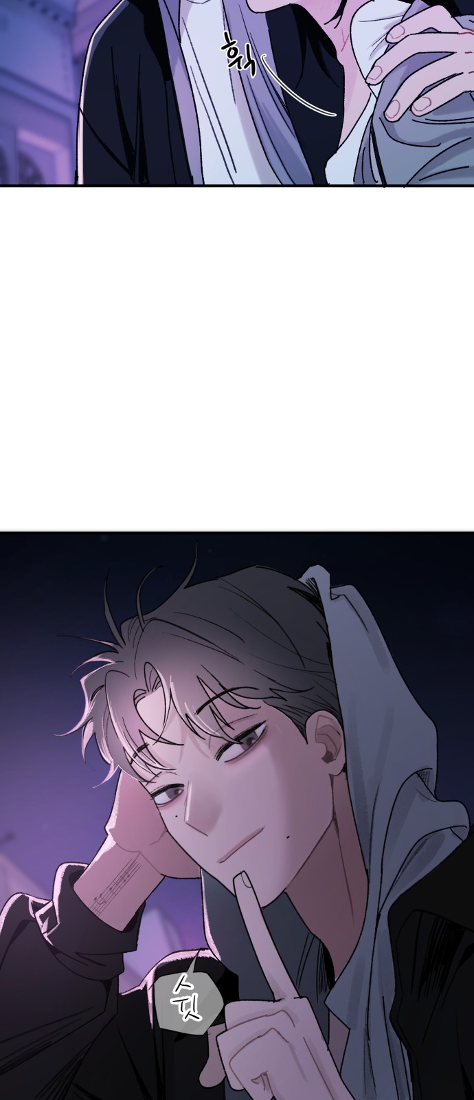 53 페이지