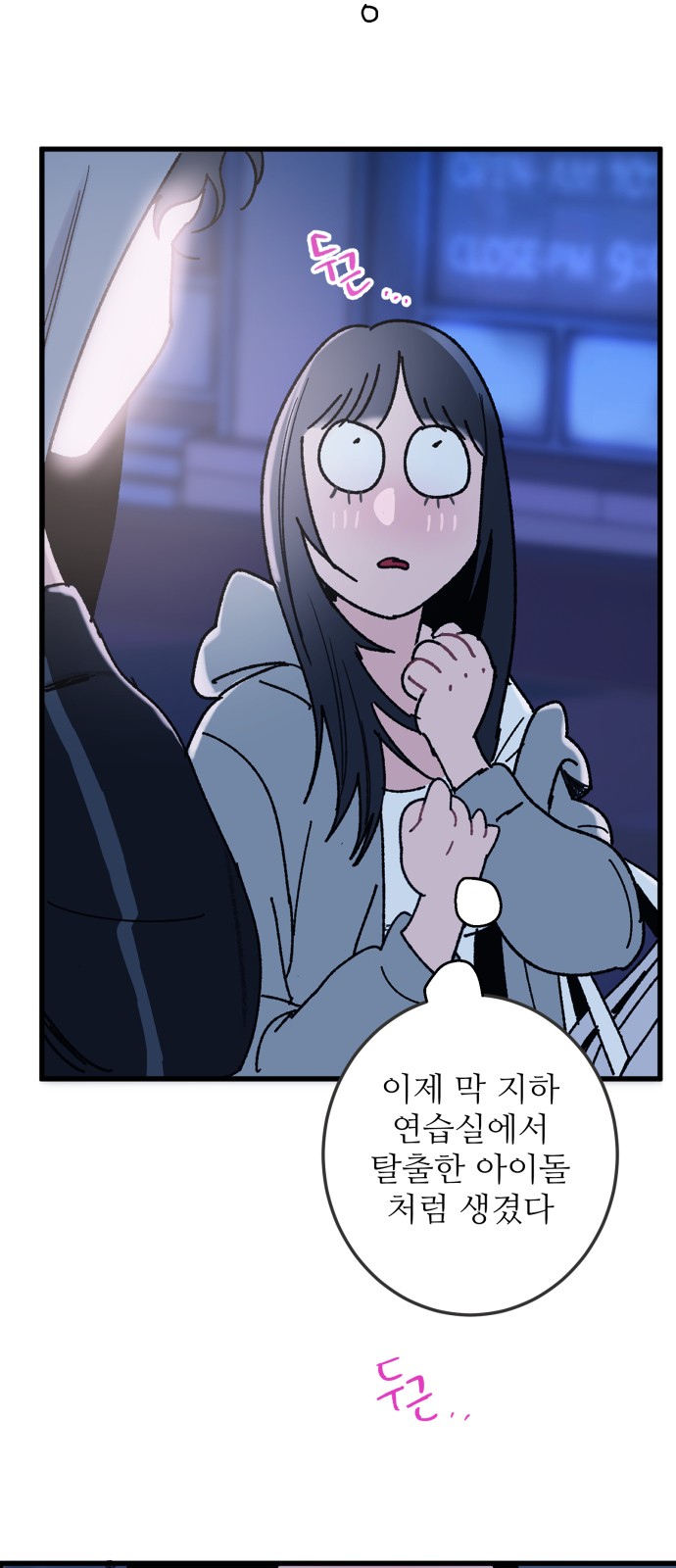 55 페이지