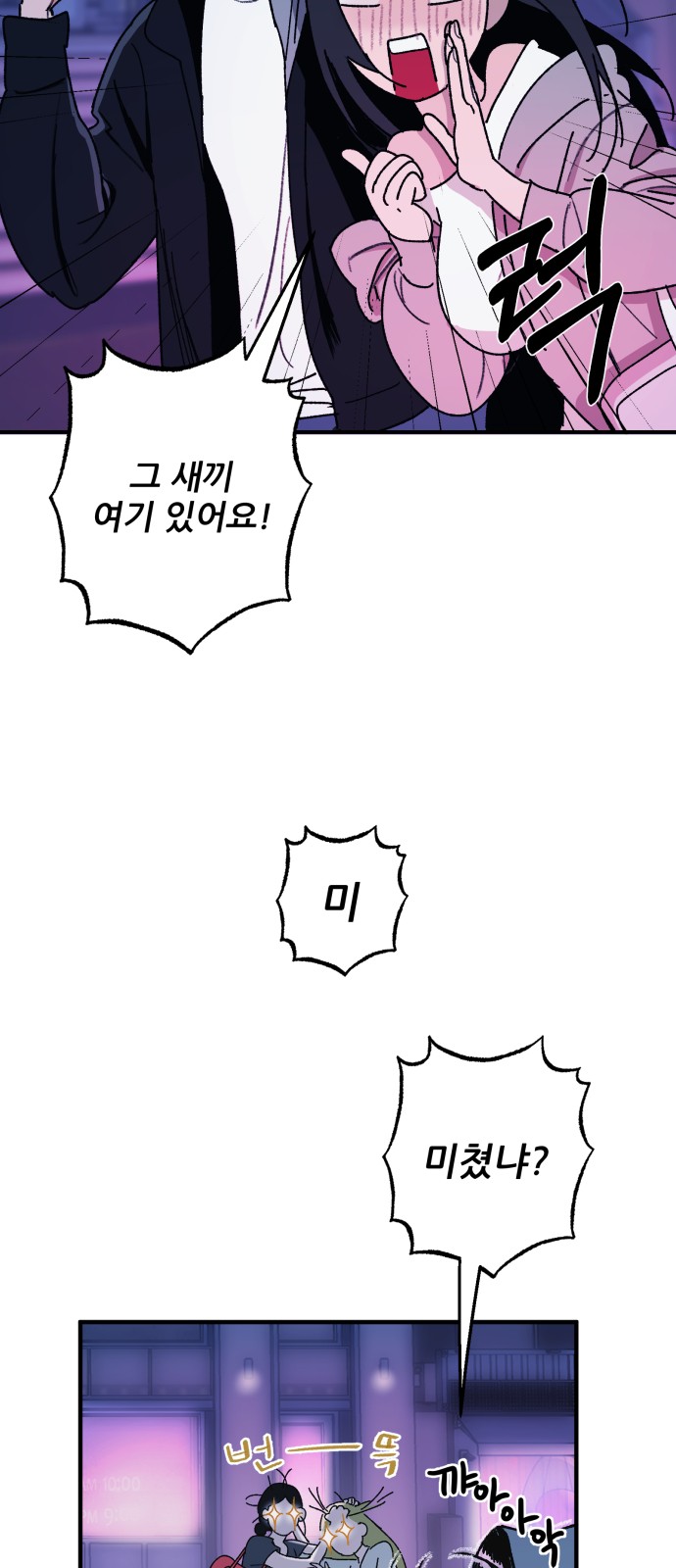 57 페이지
