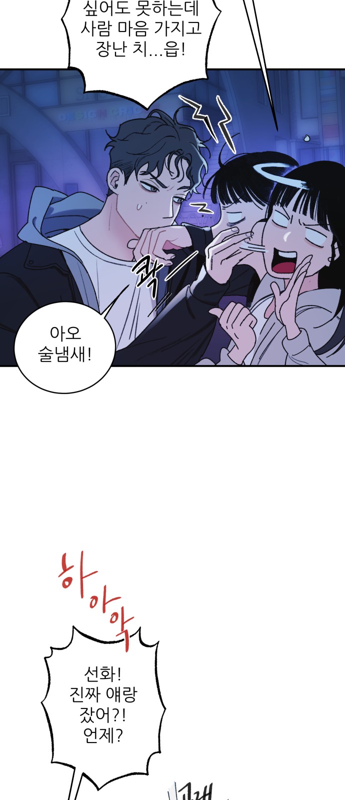 59 페이지