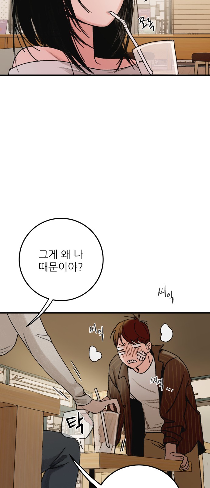 7 페이지