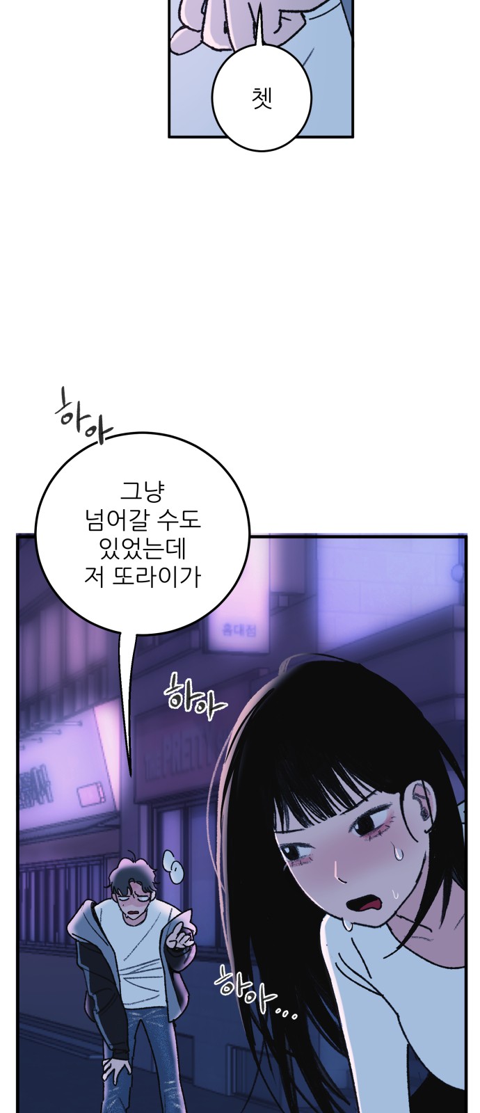 63 페이지