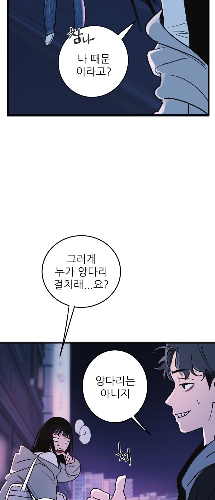 64 페이지