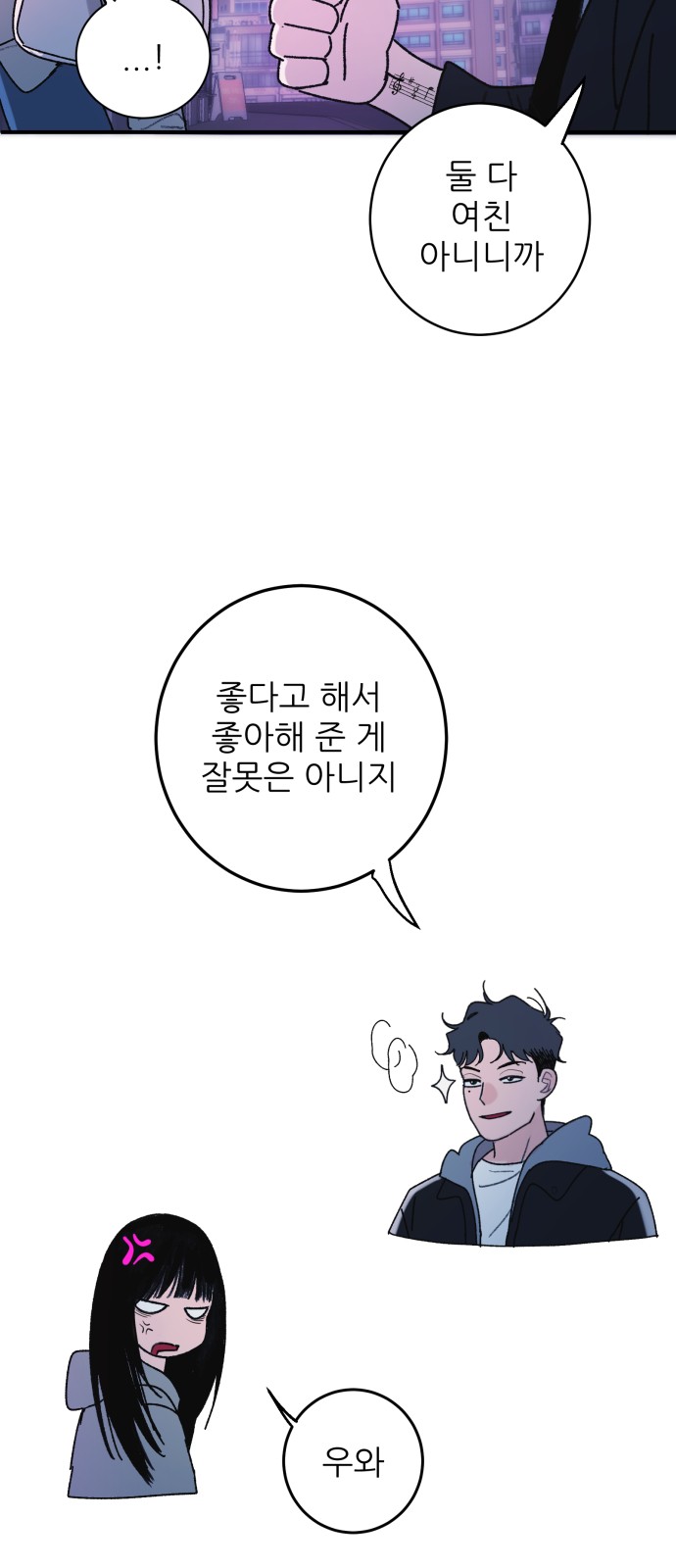 65 페이지