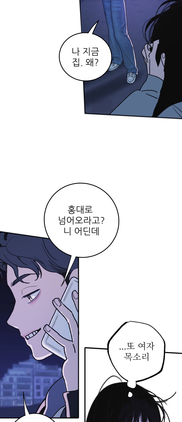67 페이지