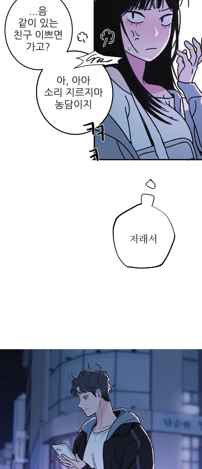 68 페이지