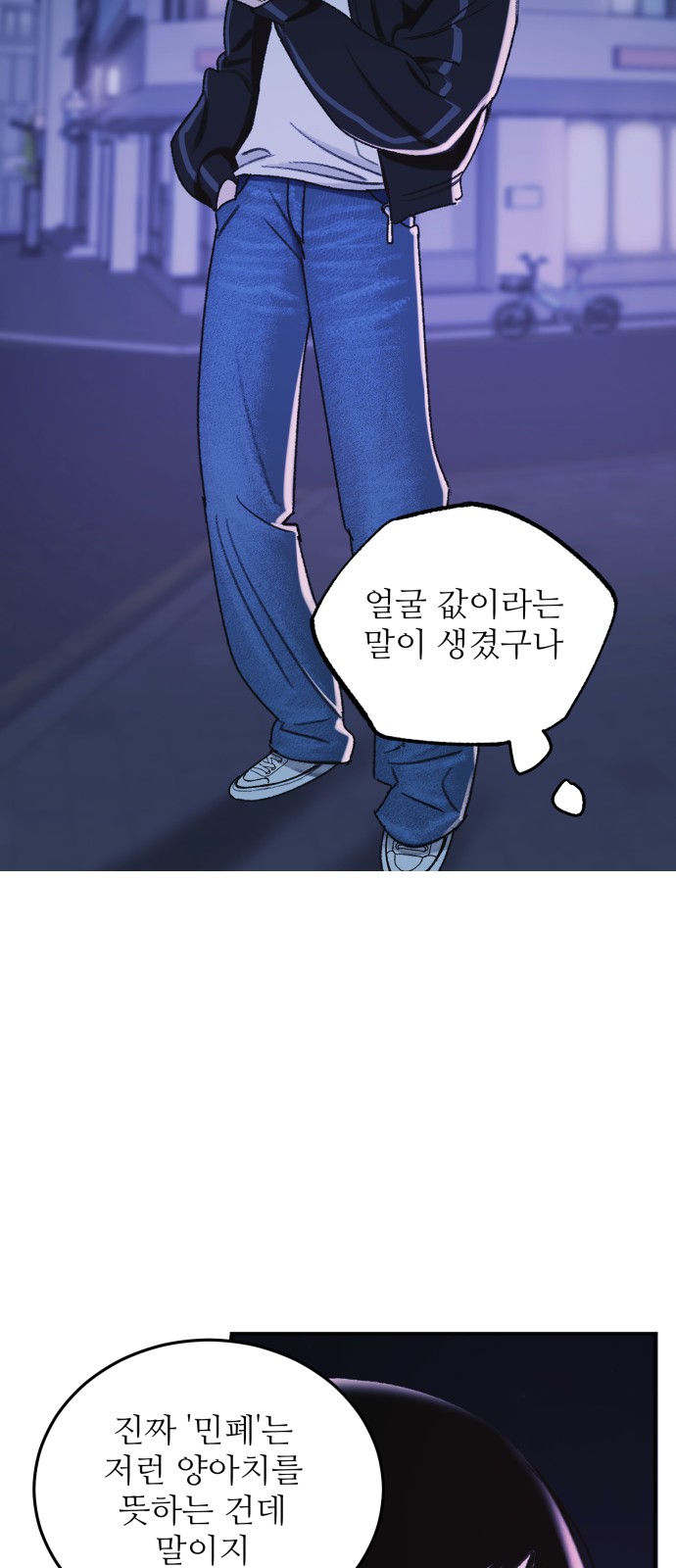 69 페이지