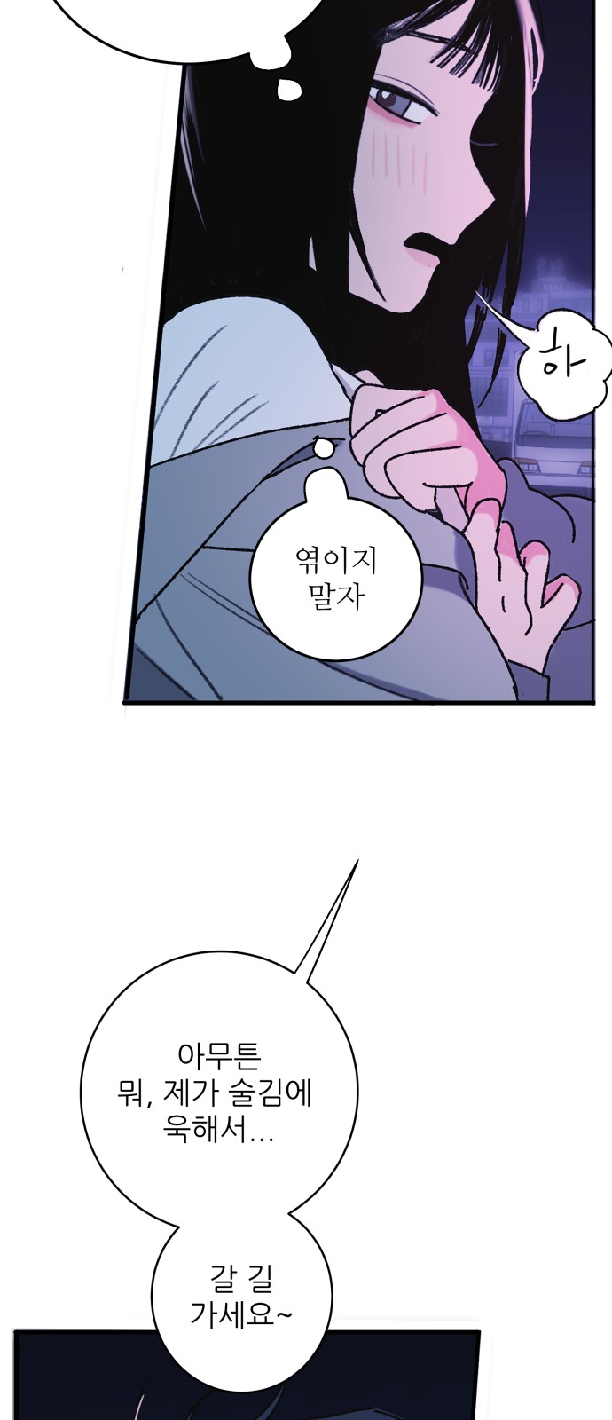 70 페이지