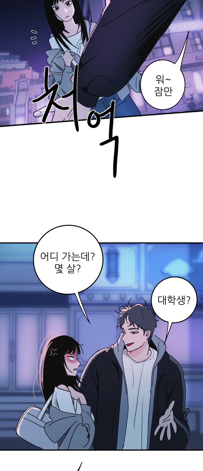 72 페이지