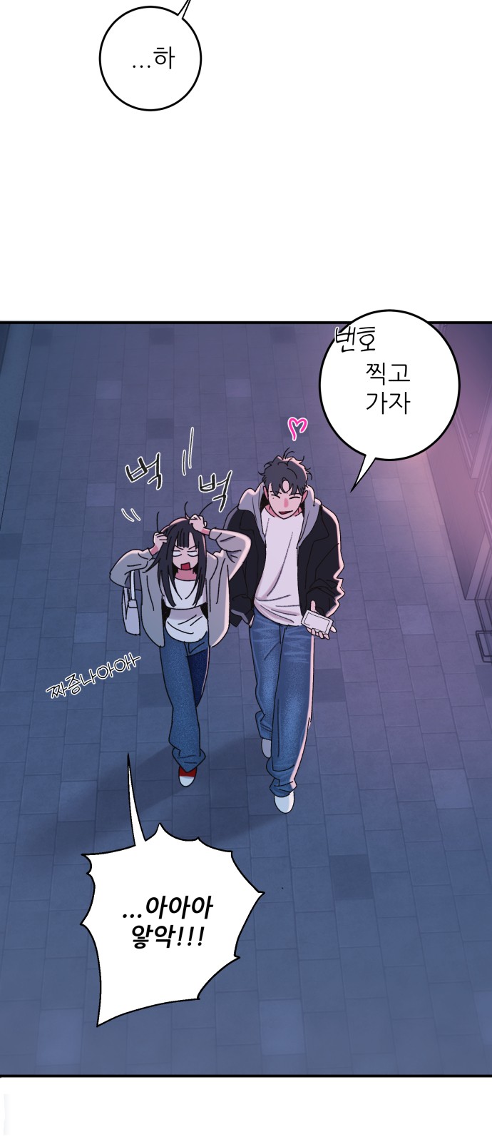 73 페이지