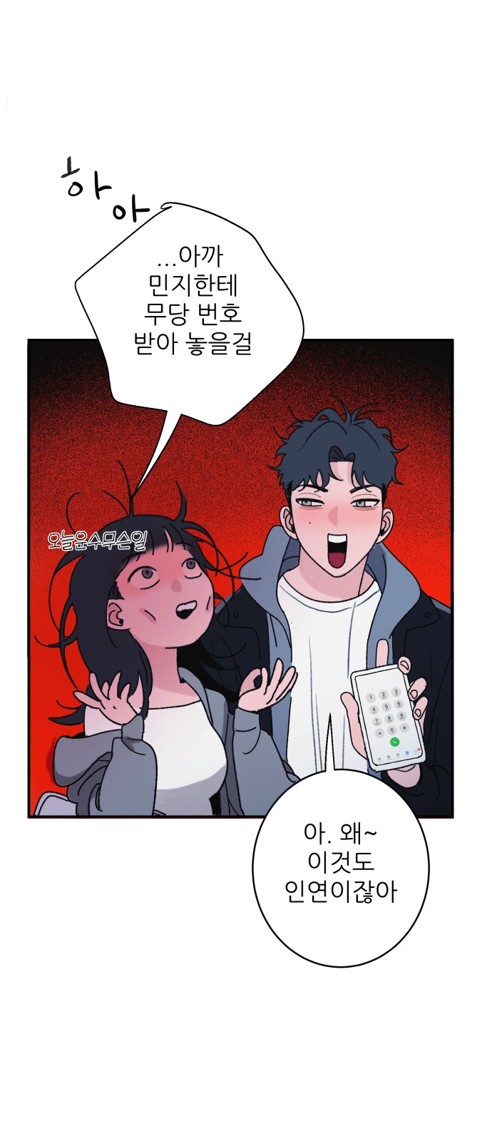 74 페이지