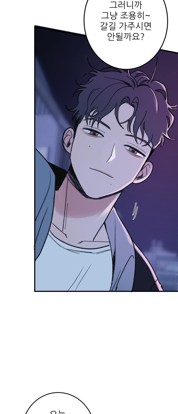 76 페이지