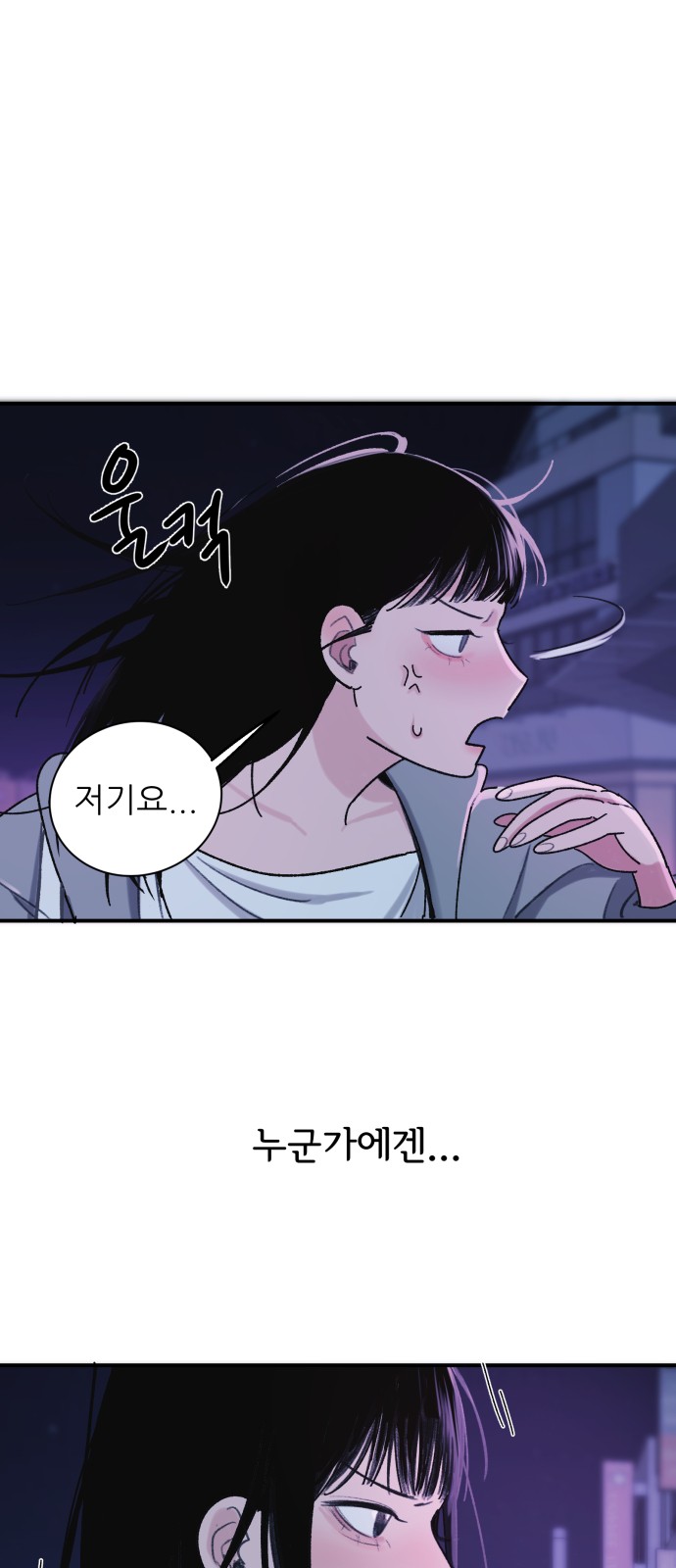 78 페이지