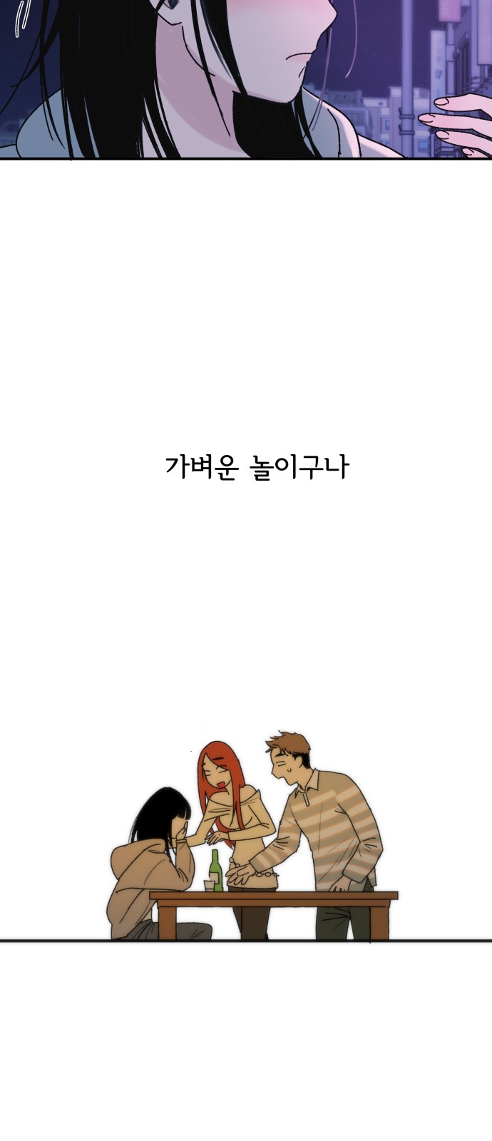 79 페이지