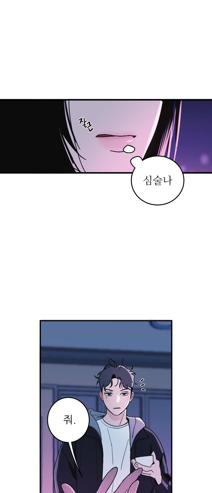 80 페이지