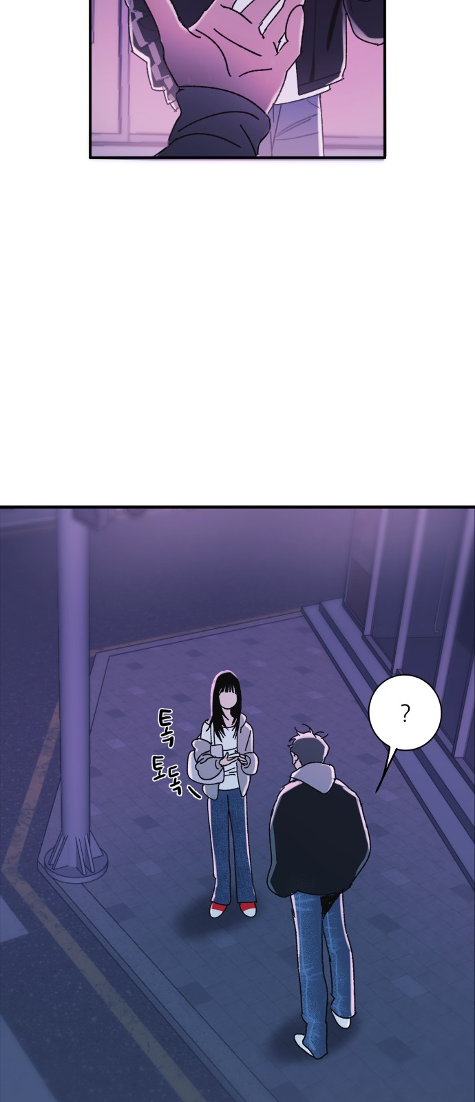 81 페이지