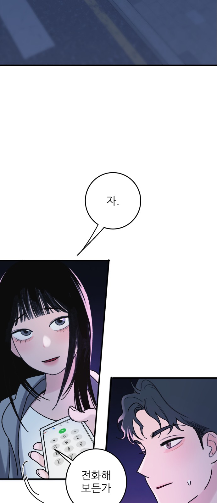 82 페이지
