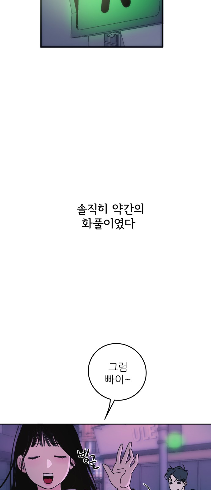 84 페이지
