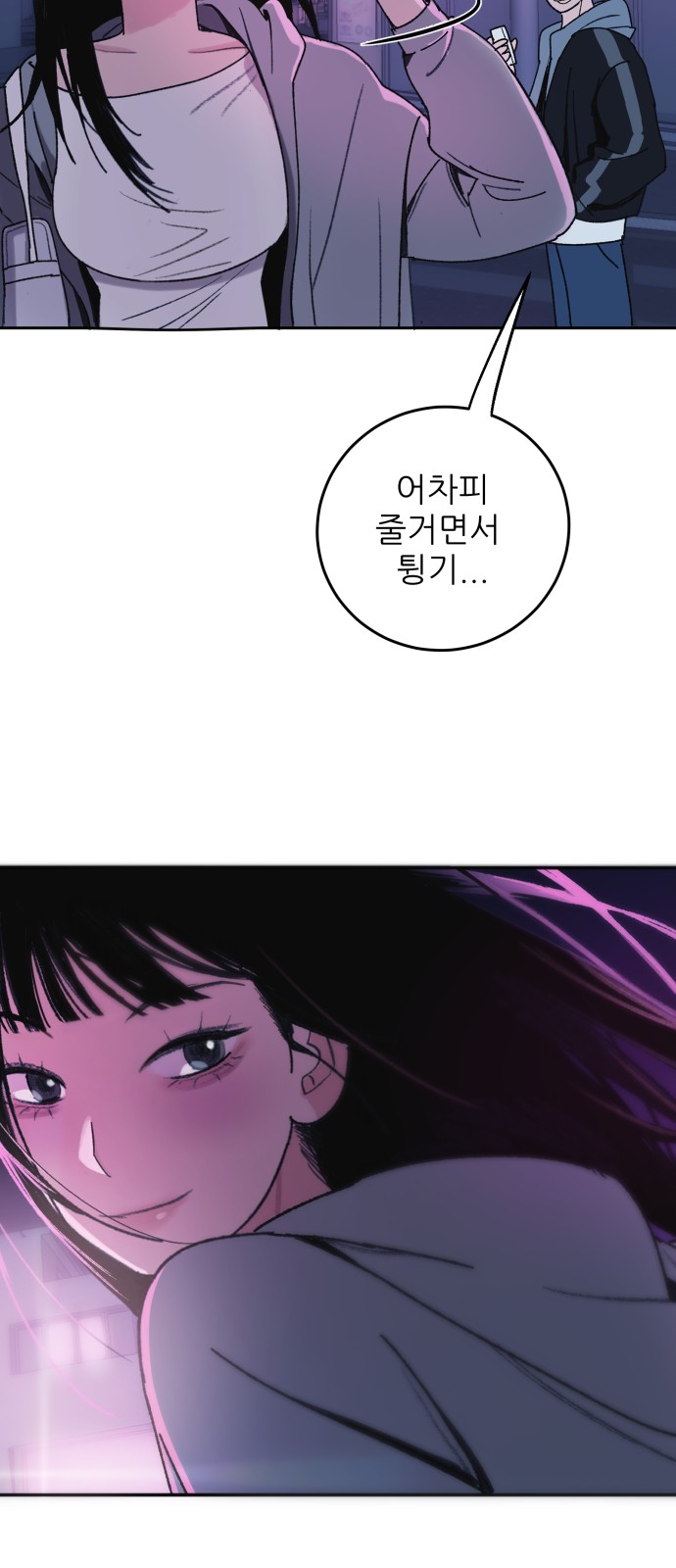 85 페이지