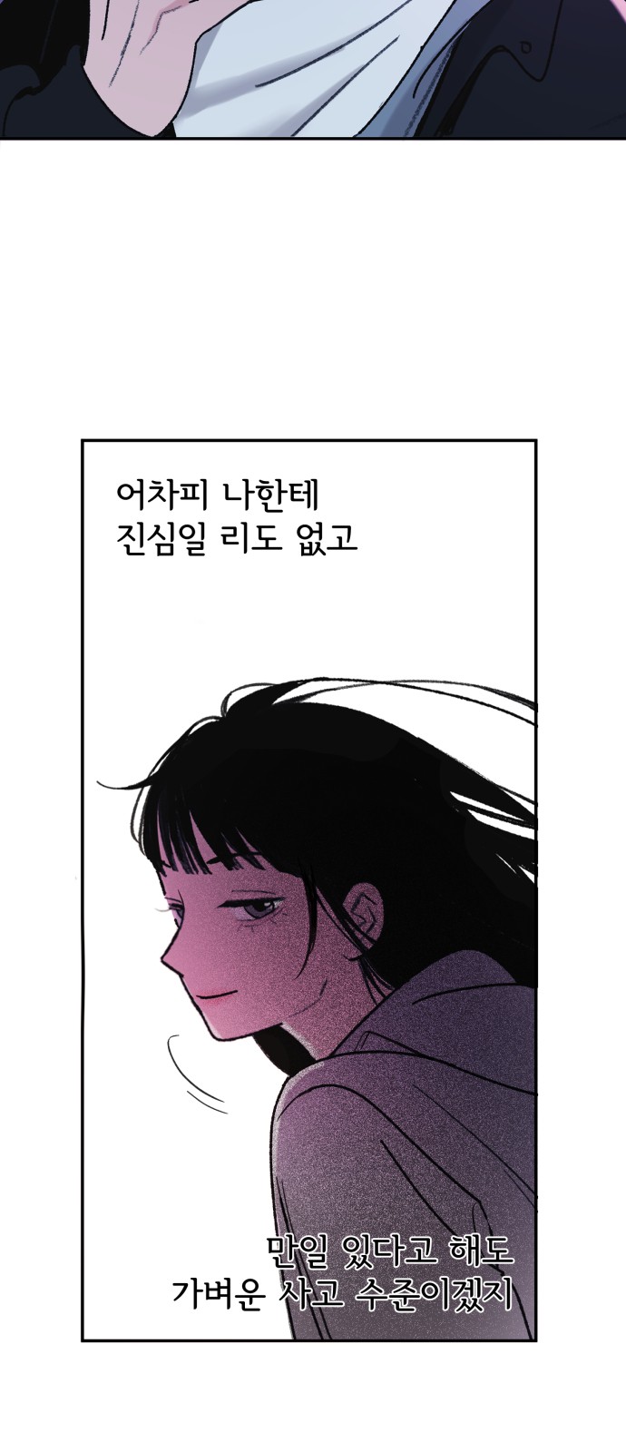 87 페이지