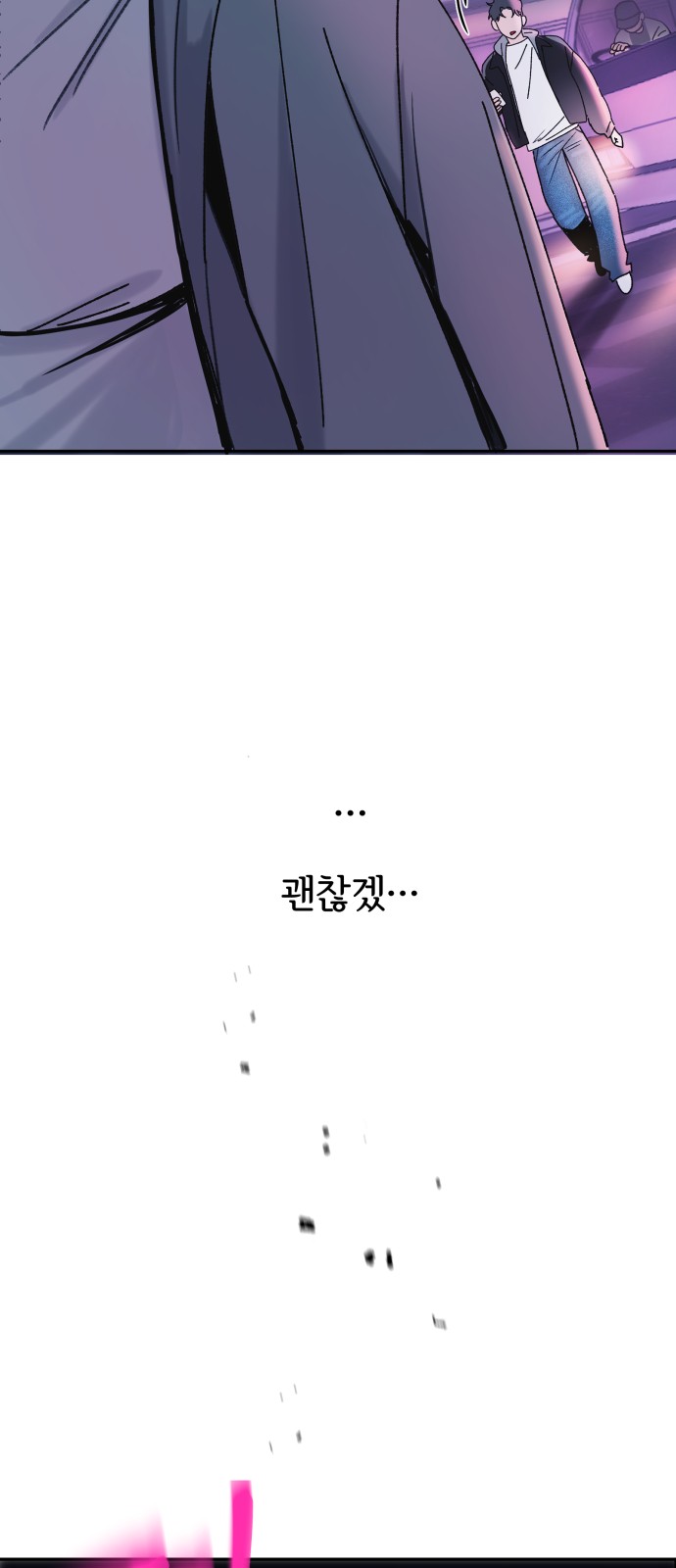 89 페이지
